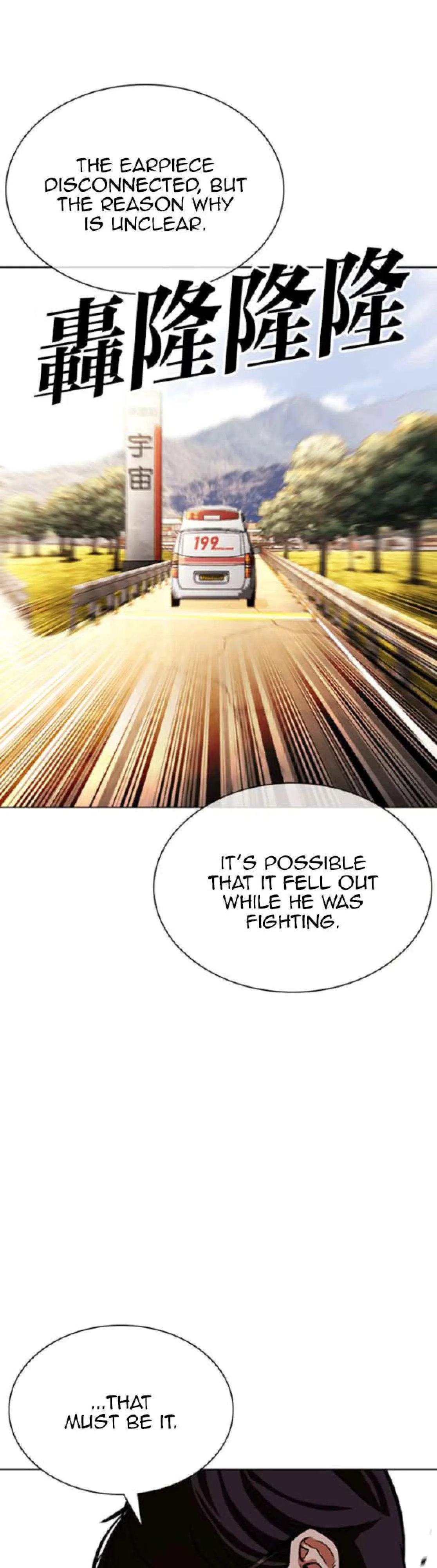 Lookism Chap 653 - Next Chap 654