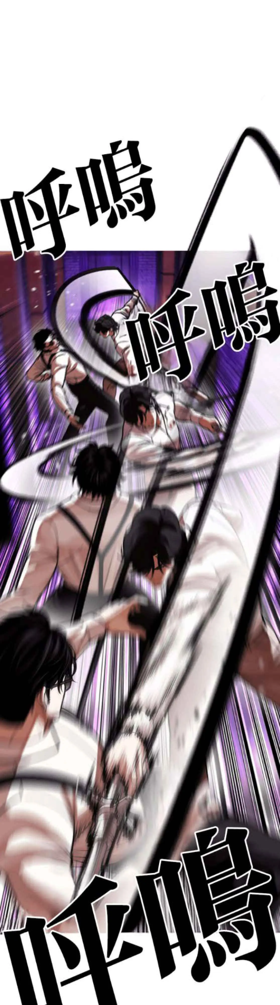 Lookism Chap 653 - Next Chap 654