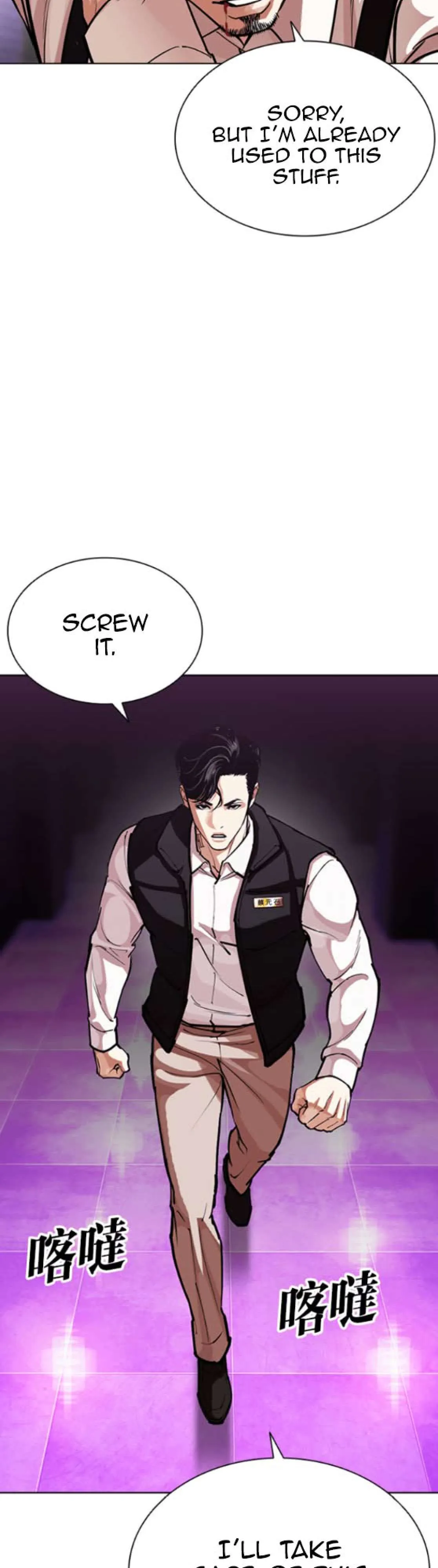 Lookism Chap 653 - Next Chap 654