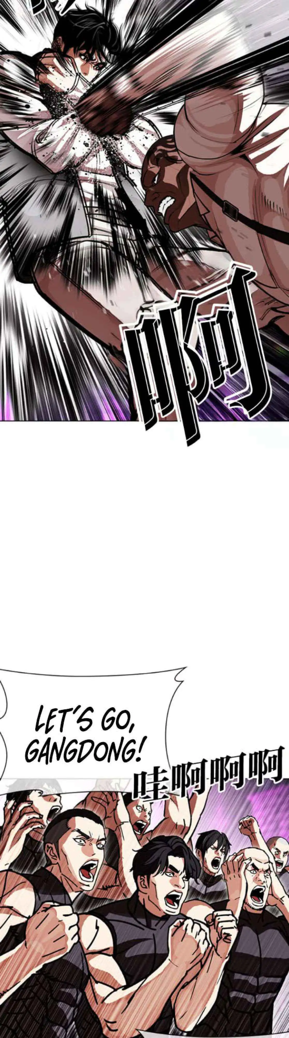 Lookism Chap 653 - Next Chap 654