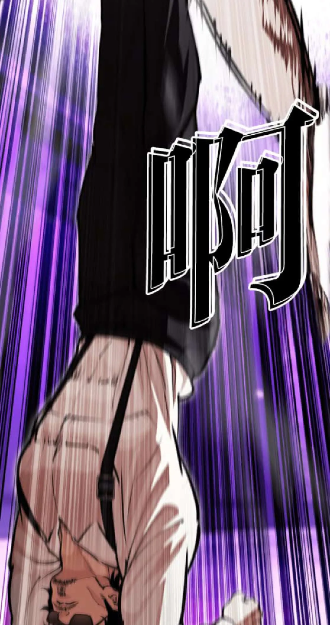 Lookism Chap 653 - Next Chap 654