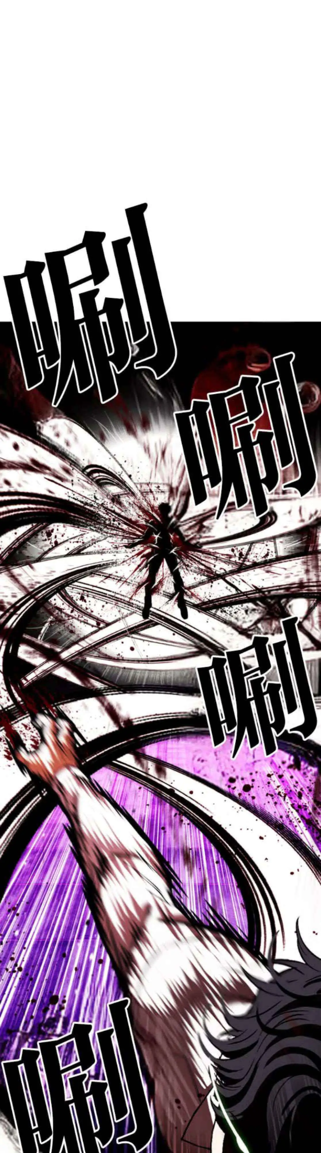 Lookism Chap 653 - Next Chap 654