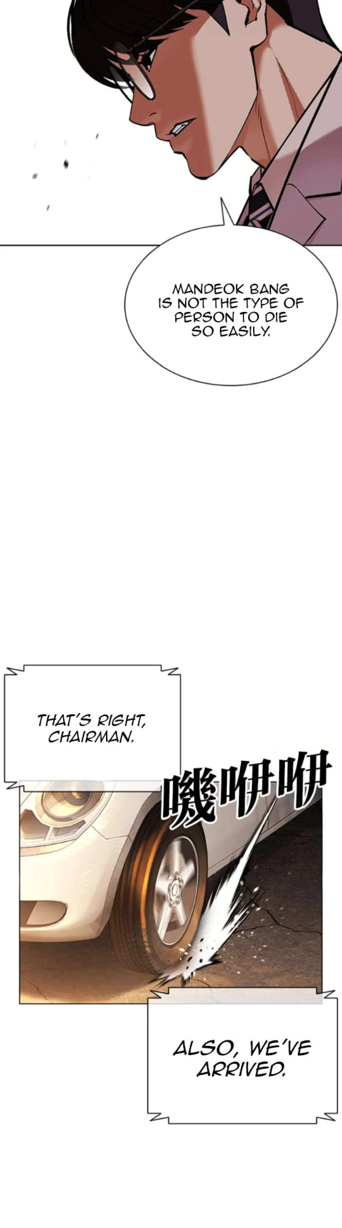 Lookism Chap 653 - Next Chap 654