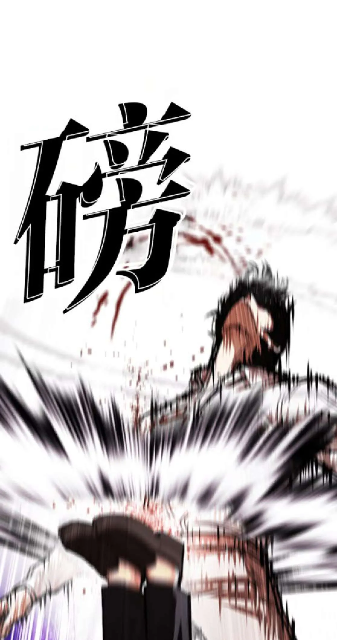 Lookism Chap 653 - Next Chap 654
