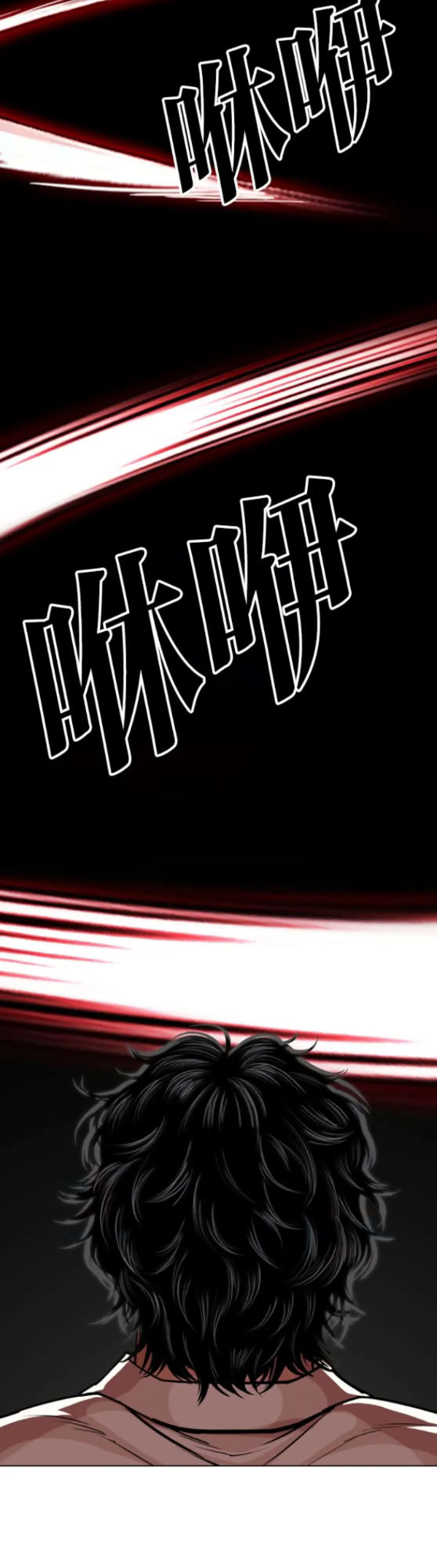 Lookism Chap 653 - Next Chap 654