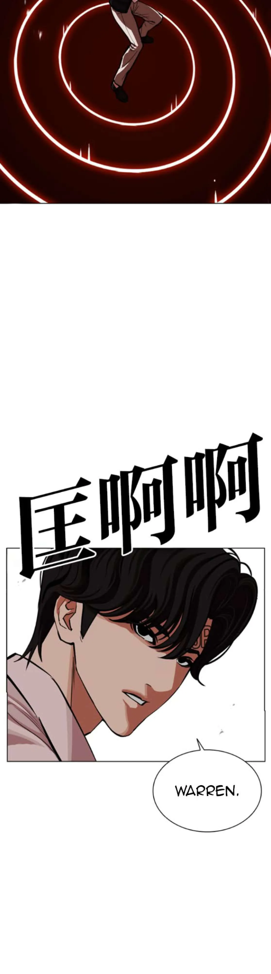 Lookism Chap 653 - Next Chap 654