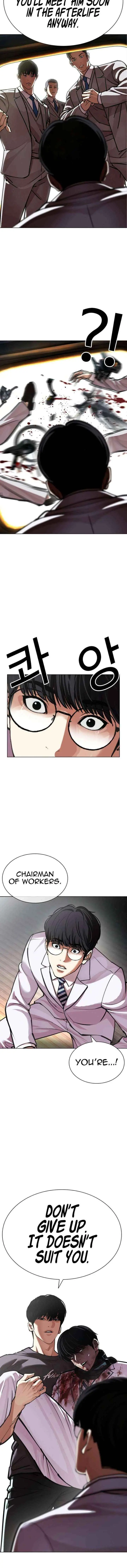 Lookism Chap 655 - Next Chap 656