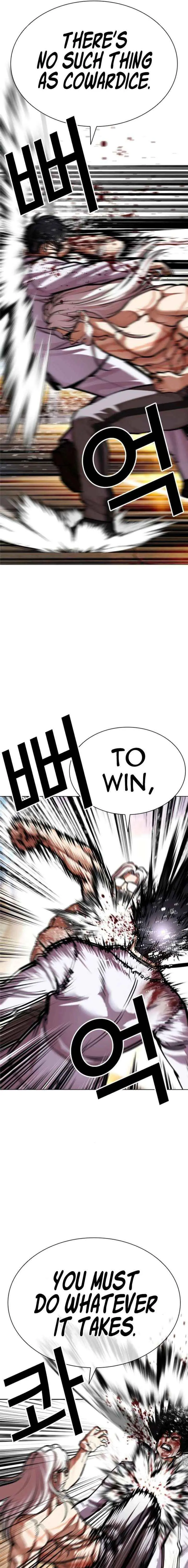 Lookism Chap 655 - Next Chap 656
