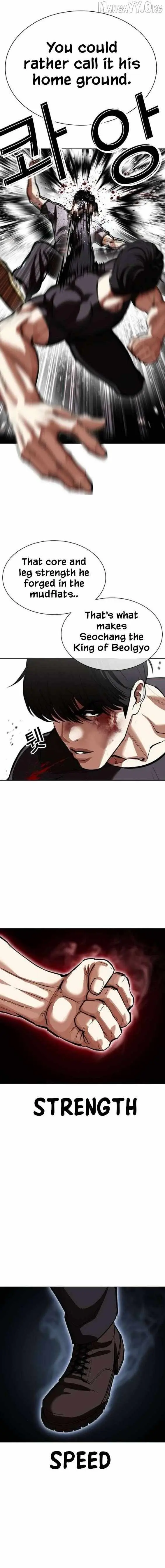 Lookism Chap 656 - Next Chap 657