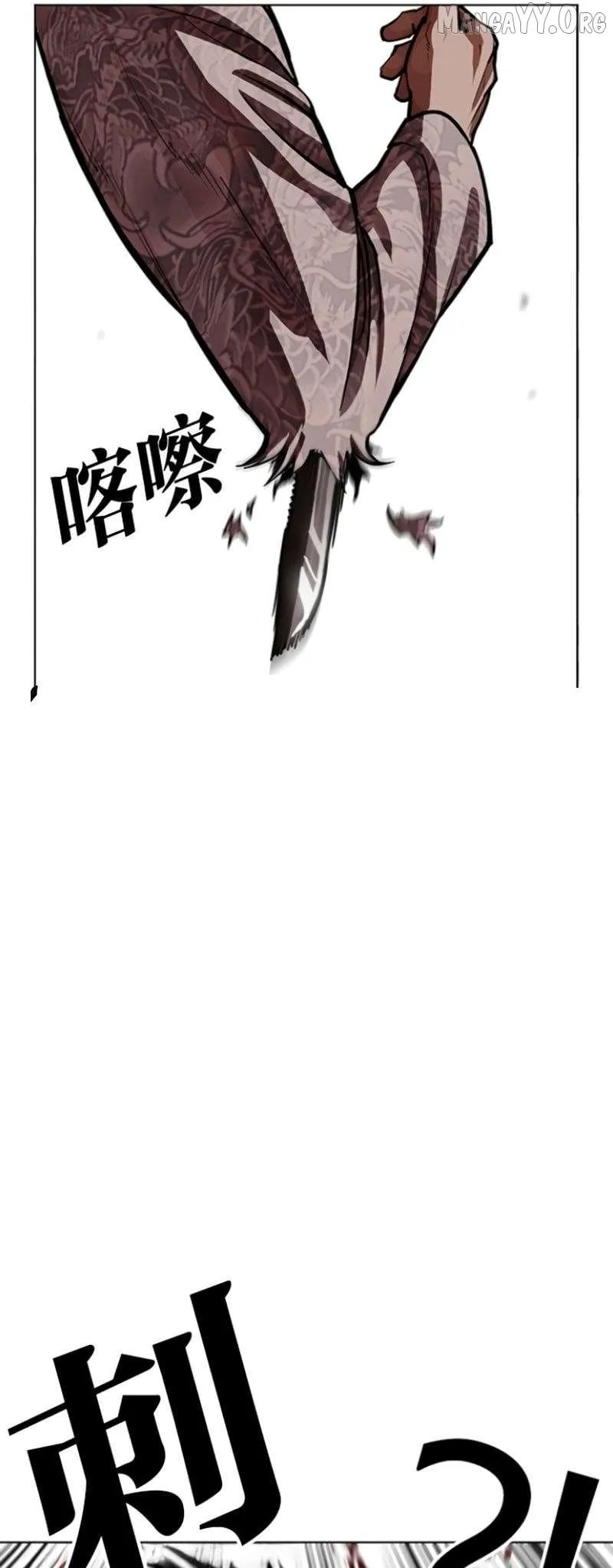 Lookism Chap 657 - Next Chap 658
