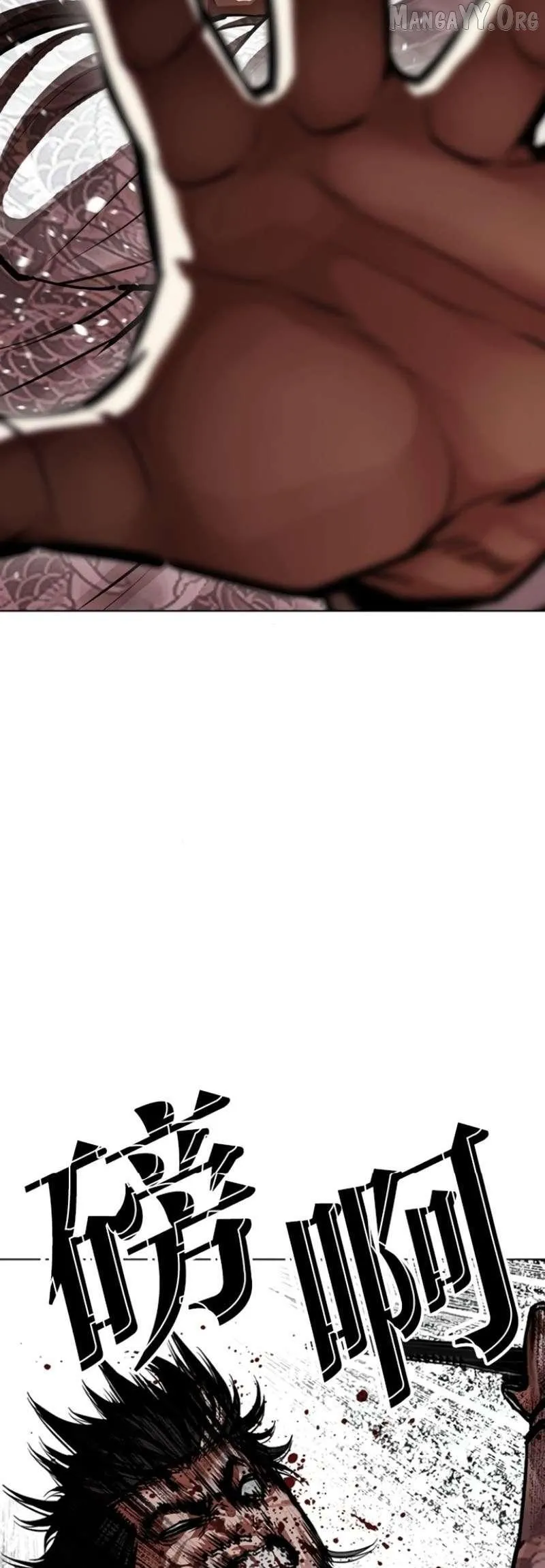 Lookism Chap 657 - Next Chap 658