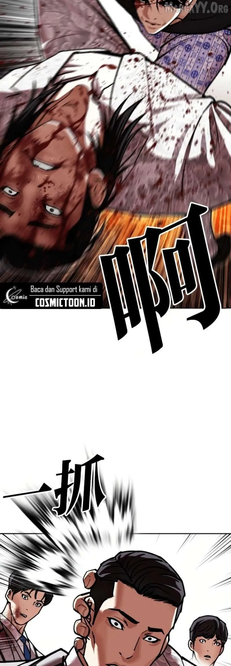 Lookism Chap 657 - Next Chap 658