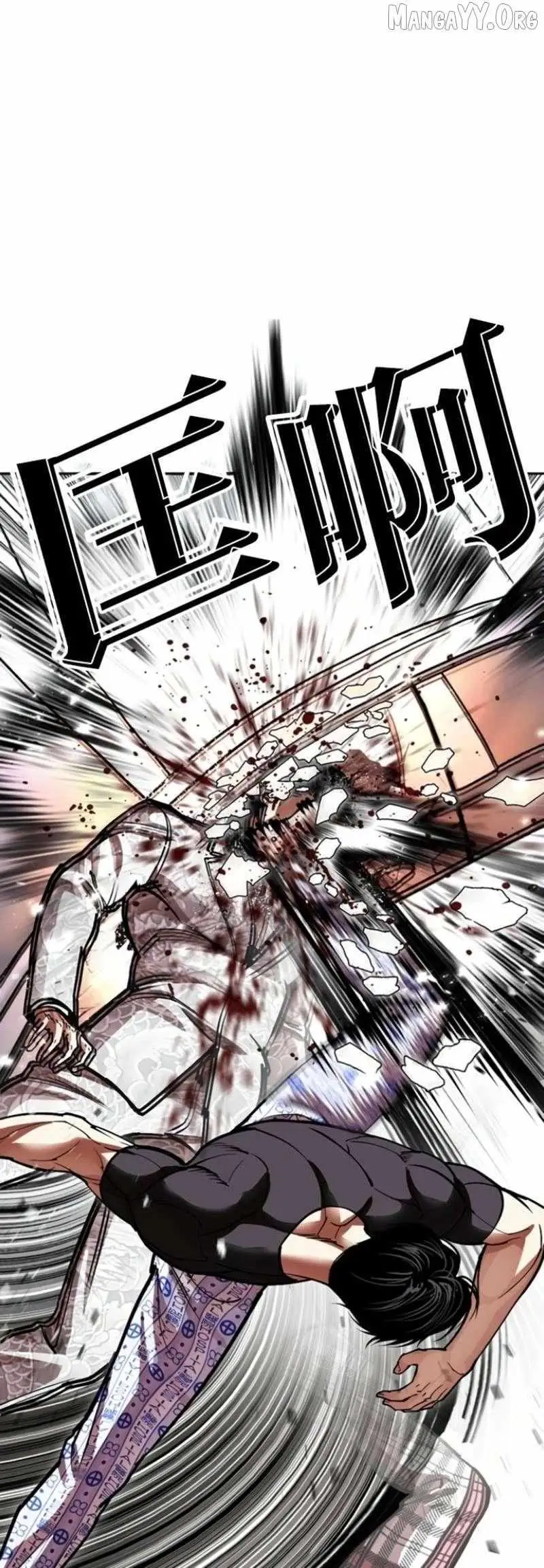 Lookism Chap 657 - Next Chap 658