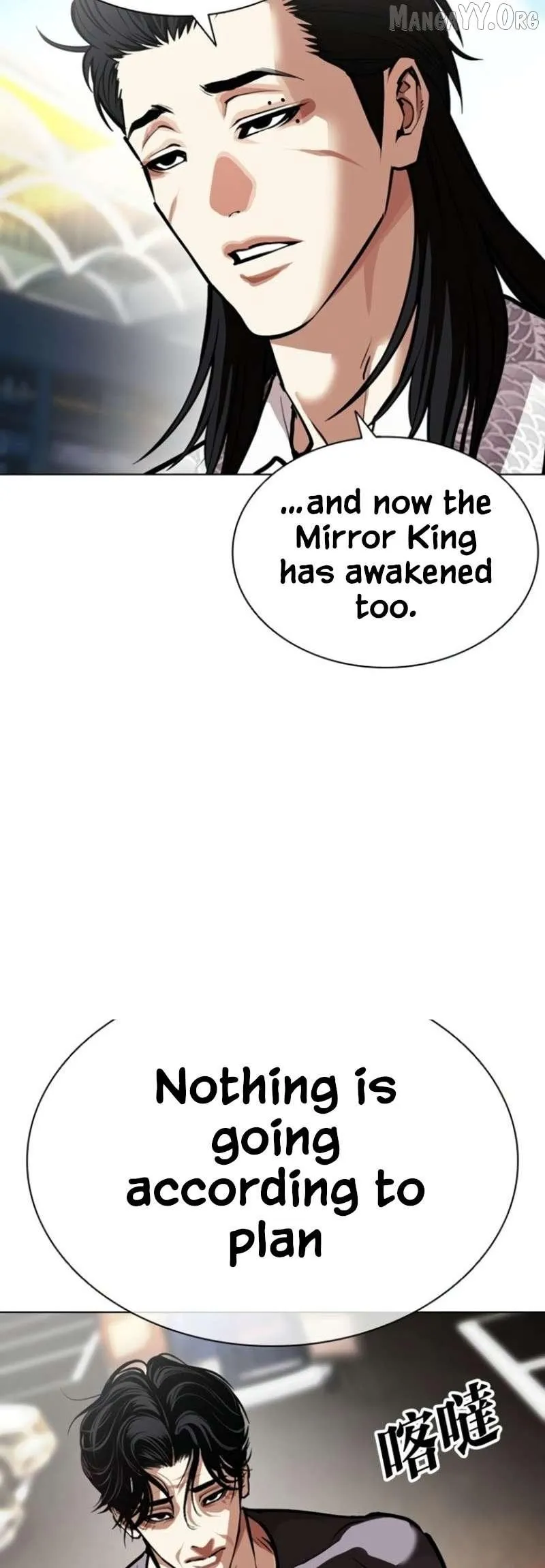 Lookism Chap 657 - Next Chap 658