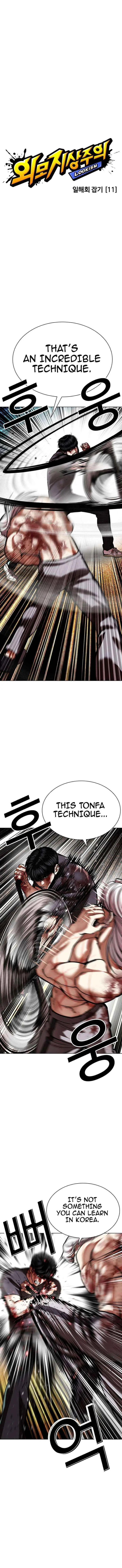 Lookism Chap 659 - Next Chap 660