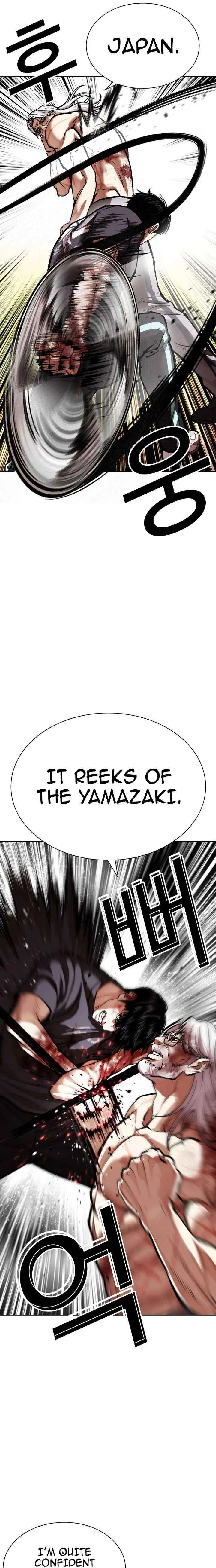 Lookism Chap 659 - Next Chap 660
