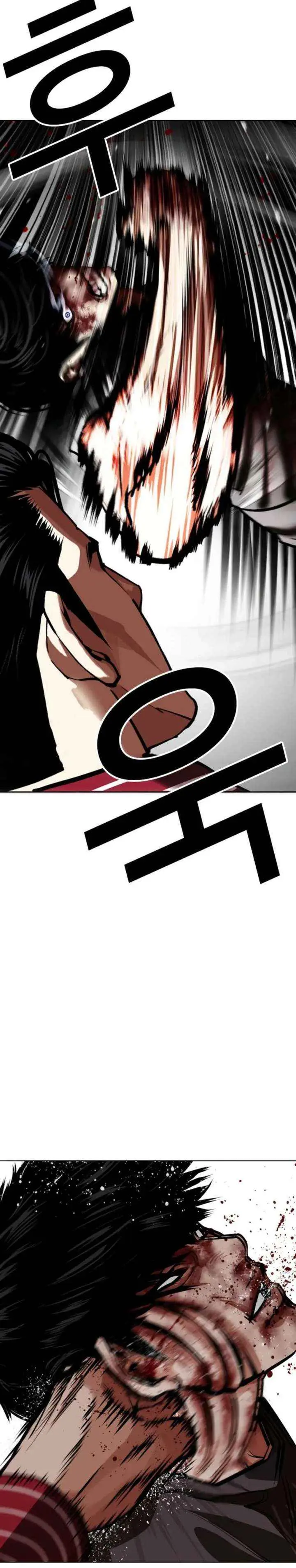 Lookism Chap 661 - Next Chap 662