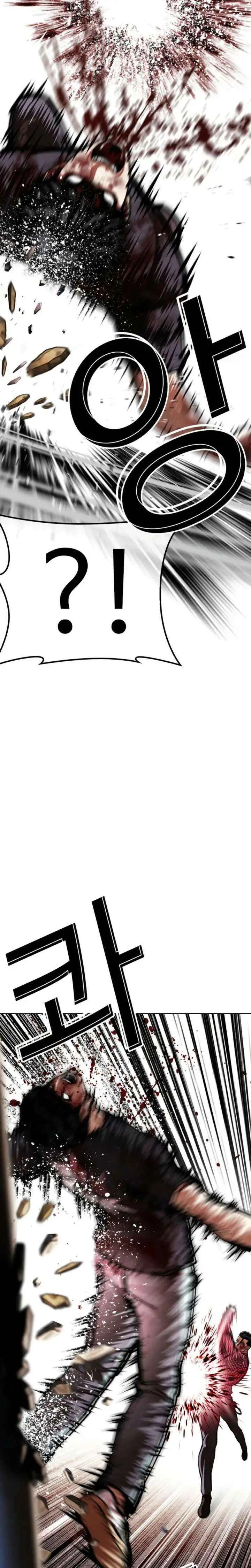 Lookism Chap 661 - Next Chap 662
