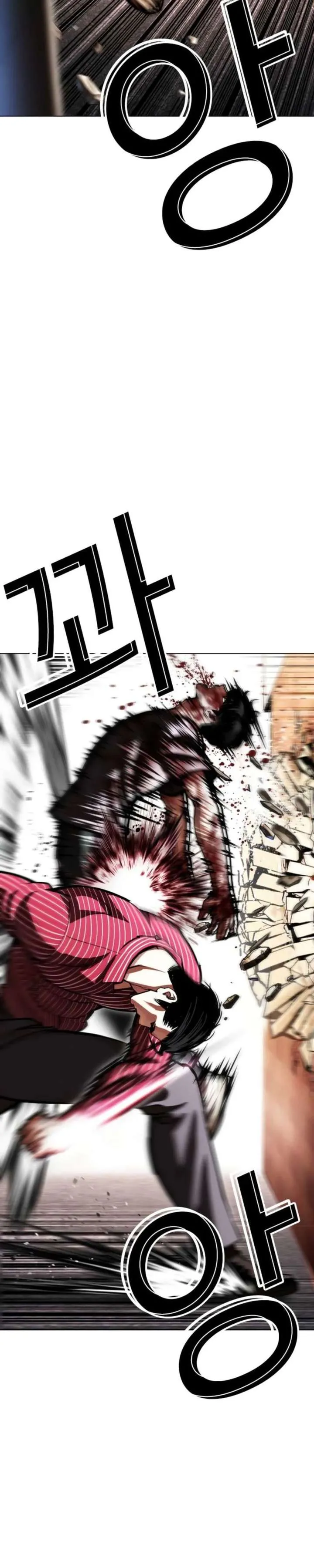 Lookism Chap 661 - Next Chap 662