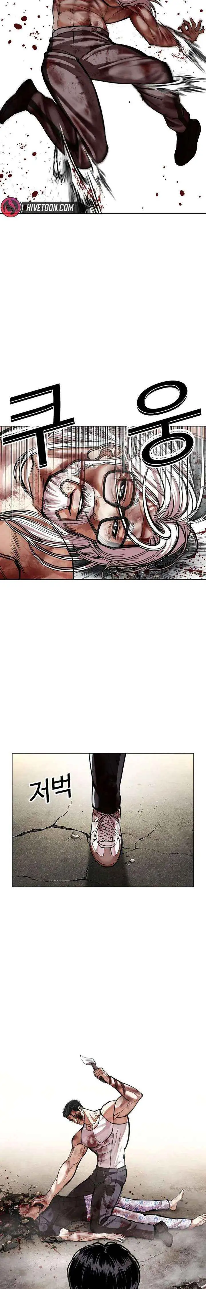 Lookism Chap 662 - Next Chap 663