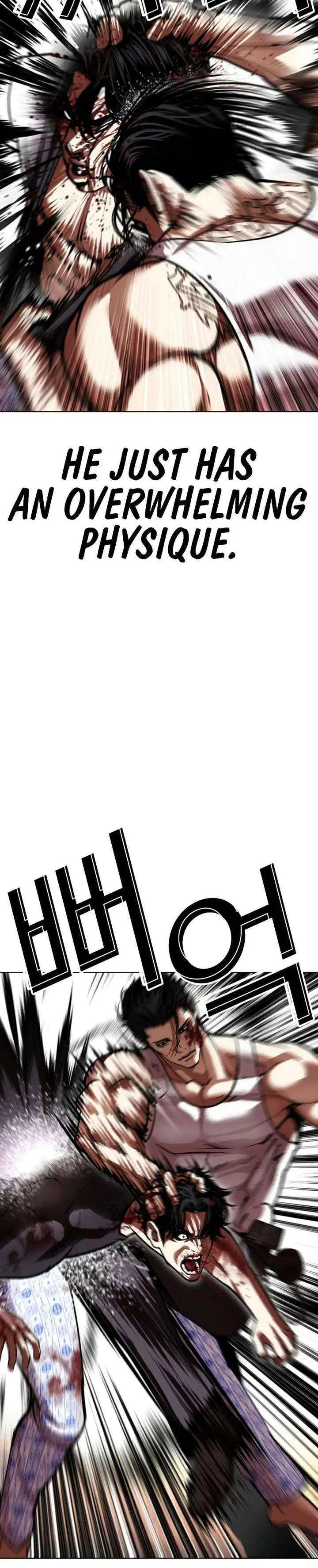 Lookism Chap 662 - Next Chap 663