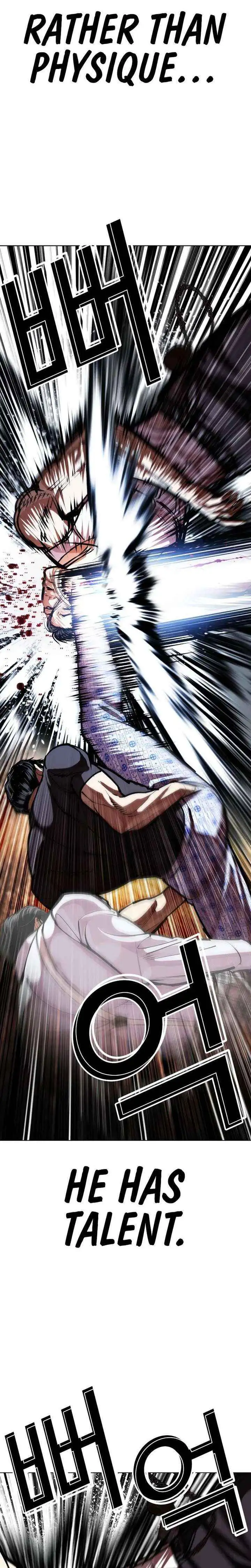 Lookism Chap 662 - Next Chap 663