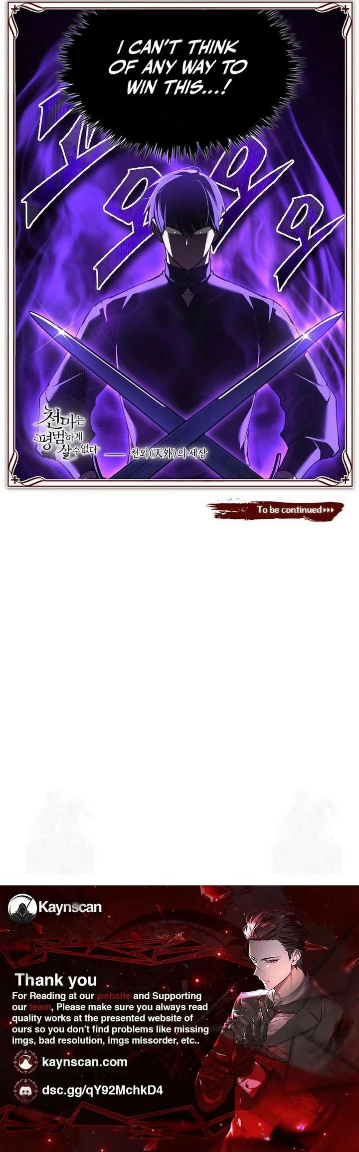 Descended from Divinity Chap 194 - Next Chap 195