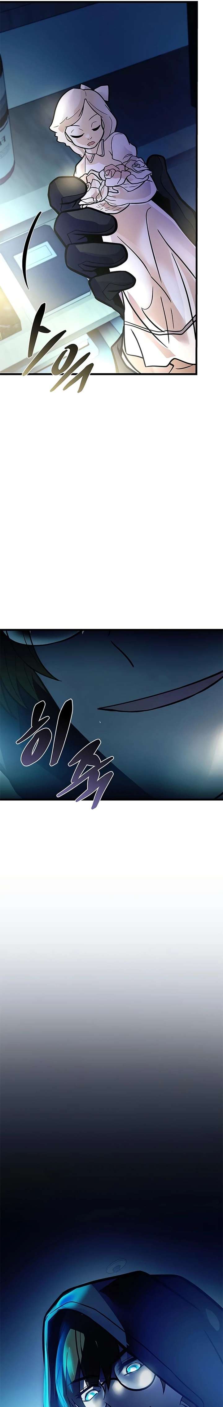 Villain To Kill Chap 232 - Next Chap 233