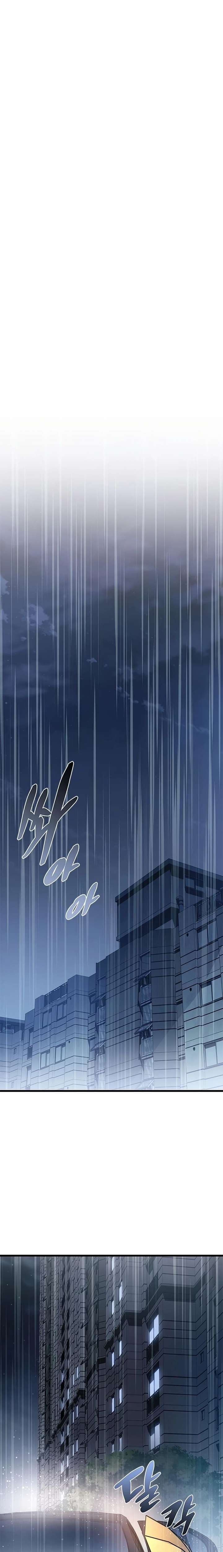 Villain To Kill Chap 232 - Next Chap 233