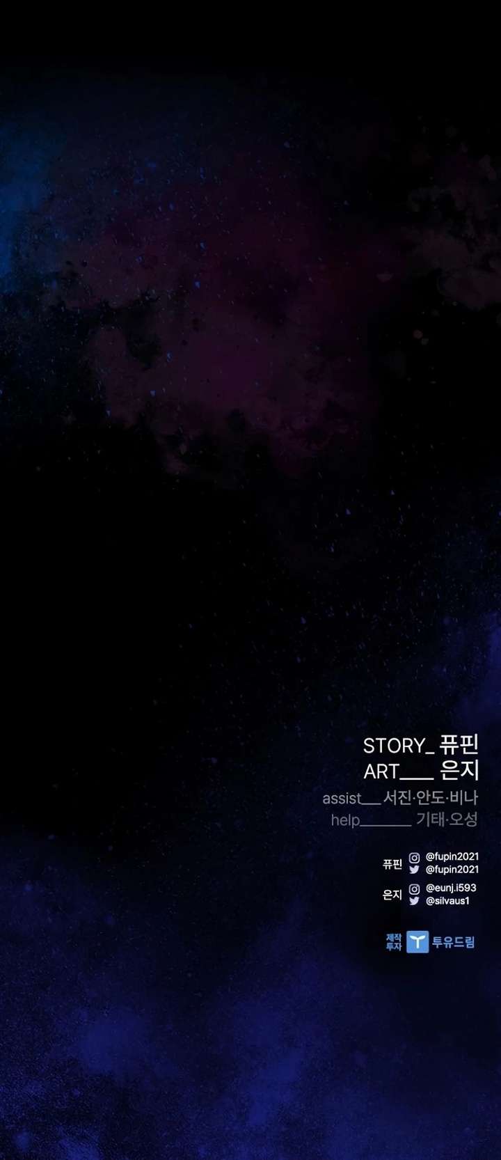 Villain To Kill Chap 232 - Next Chap 233