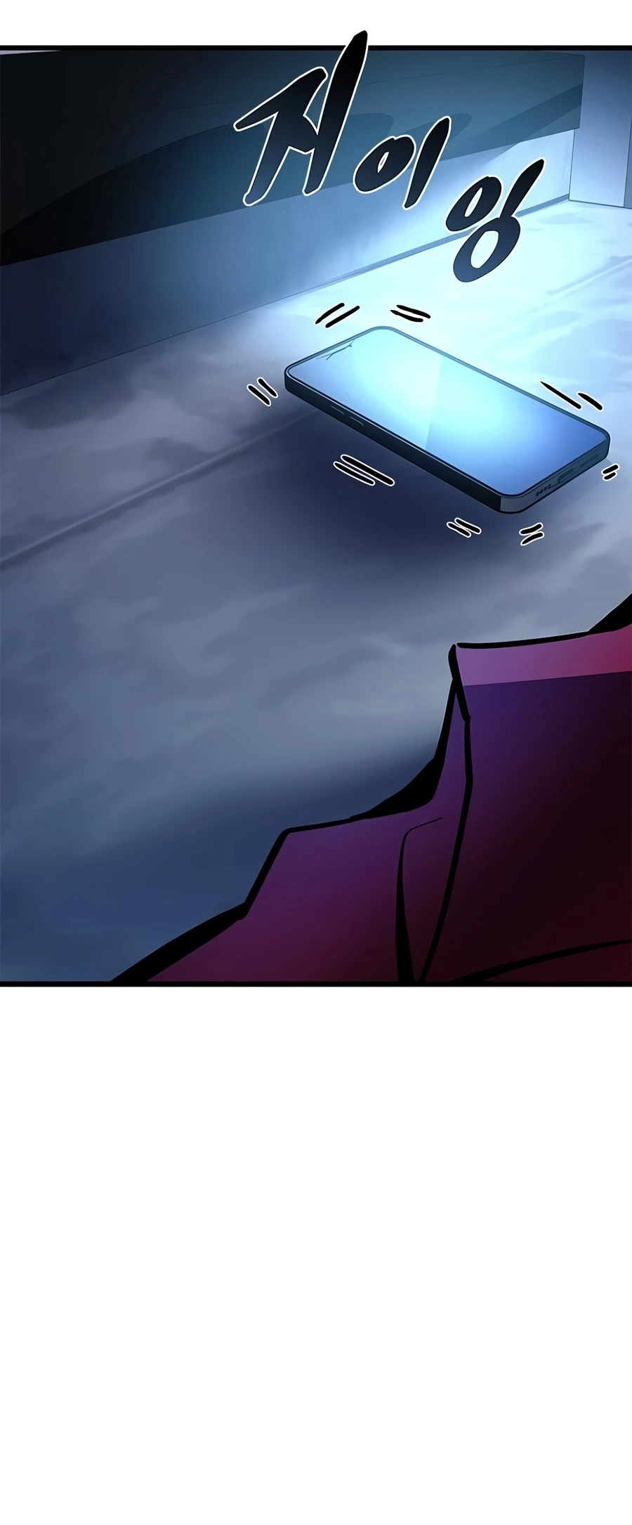 Villain To Kill Chap 237 - Next Chap 238