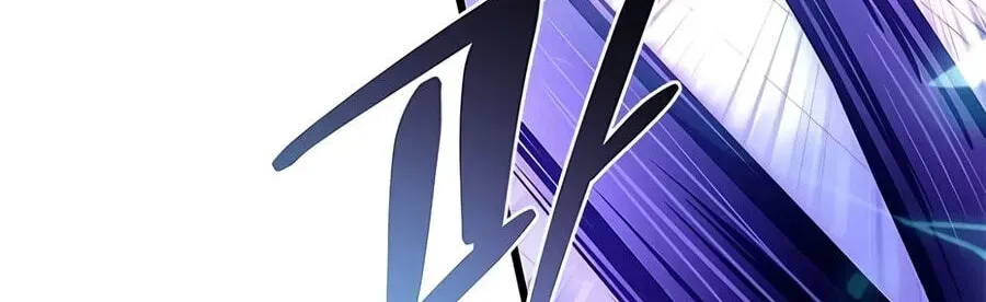 Villain To Kill Chap 239 - Next Chap 240