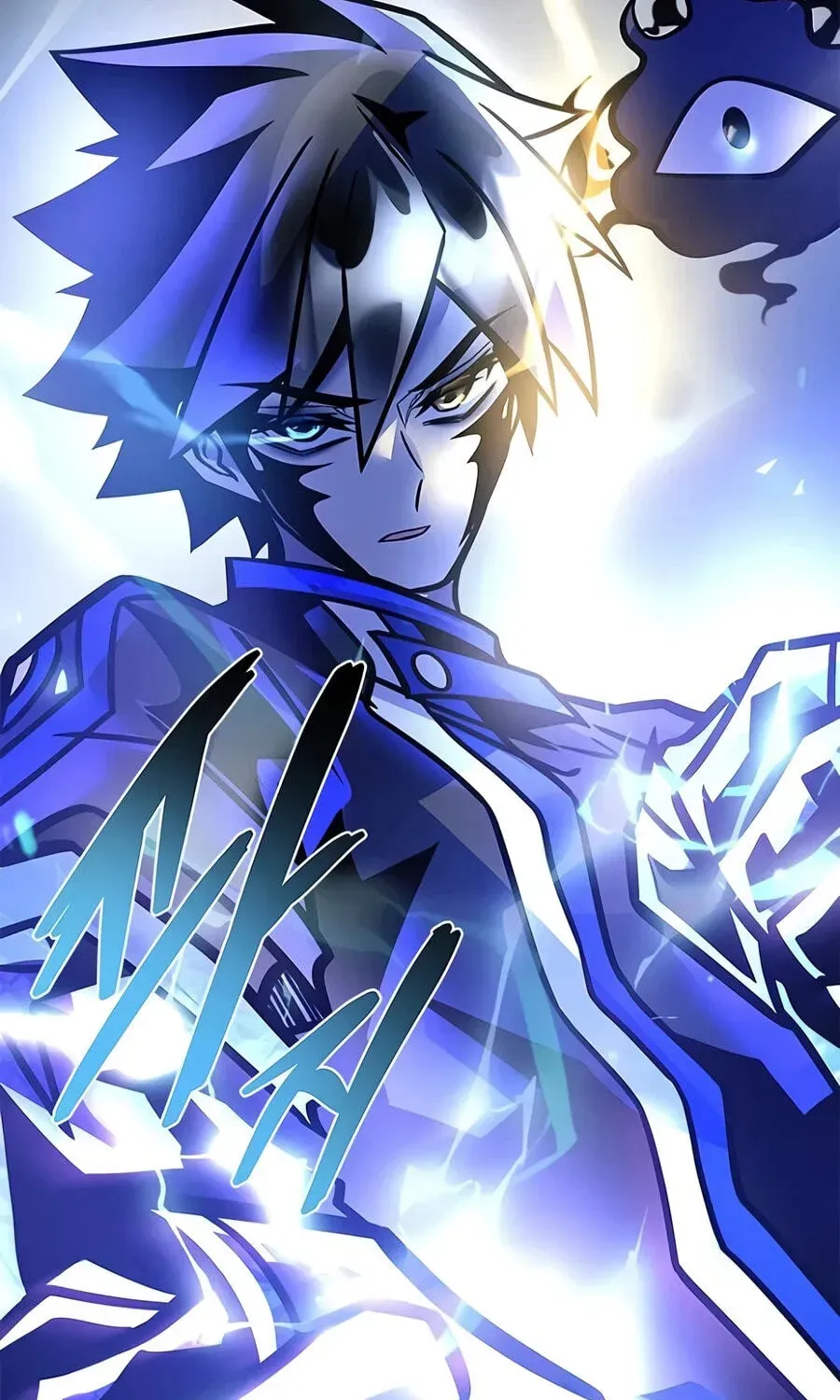 Villain To Kill Chap 239 - Next Chap 240