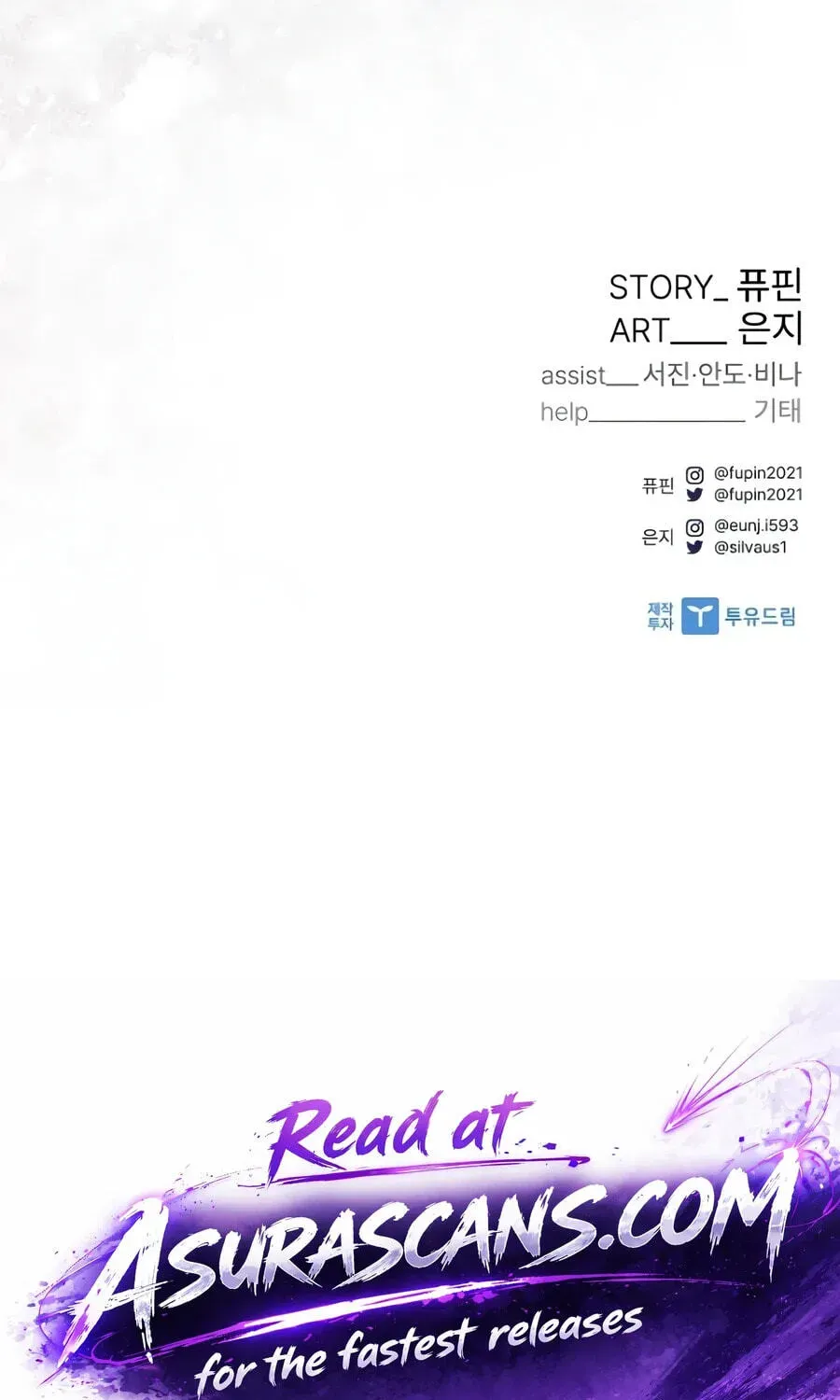 Villain To Kill Chap 239 - Next Chap 240