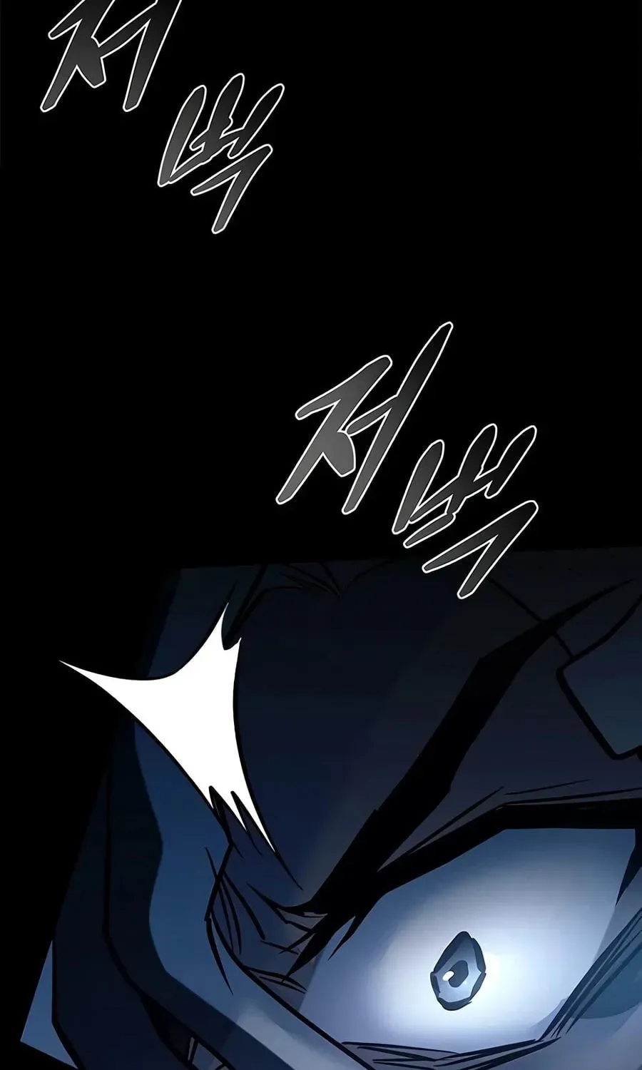 Villain To Kill Chap 239 - Next Chap 240