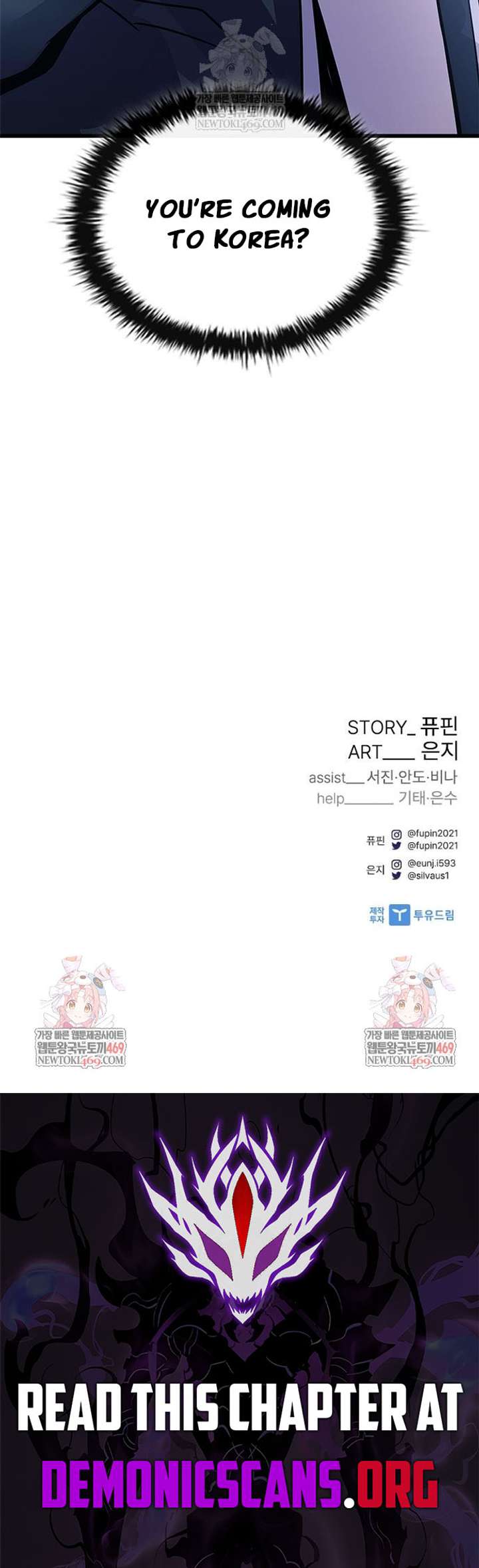 Villain To Kill Chap 224 - Next Chap 225