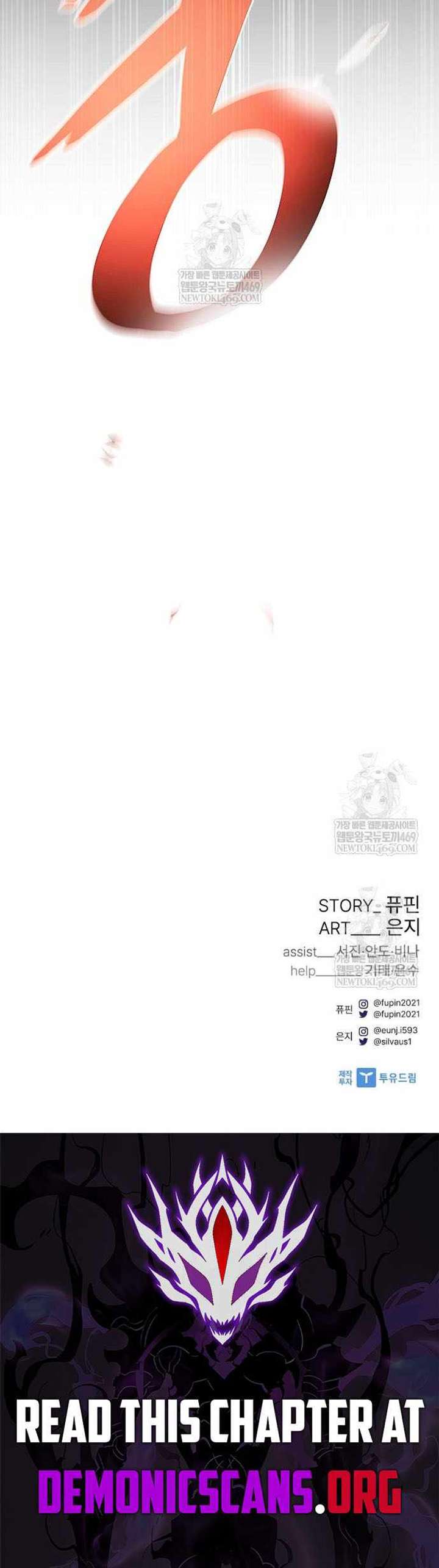 Villain To Kill Chap 225 - Next Chap 226