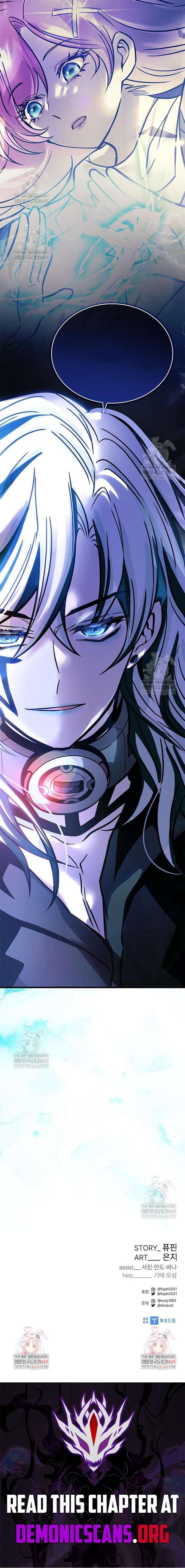 Villain To Kill Chap 228 - Next Chap 229