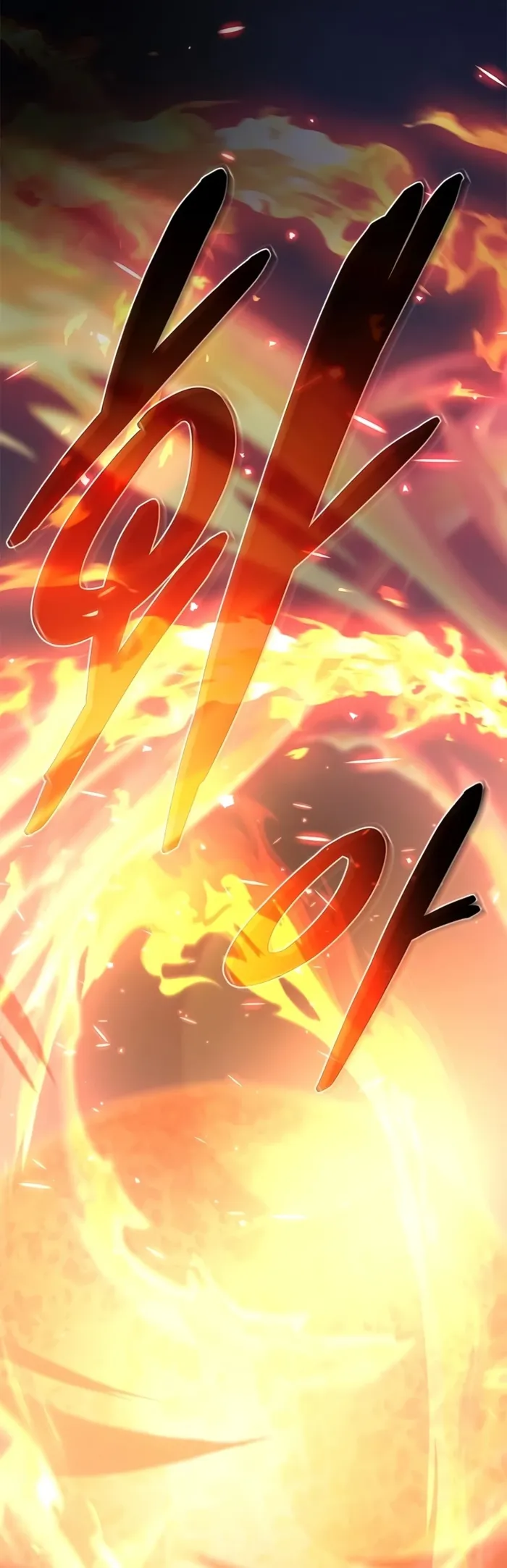 Villain To Kill Chap 240 - Next Chap 241