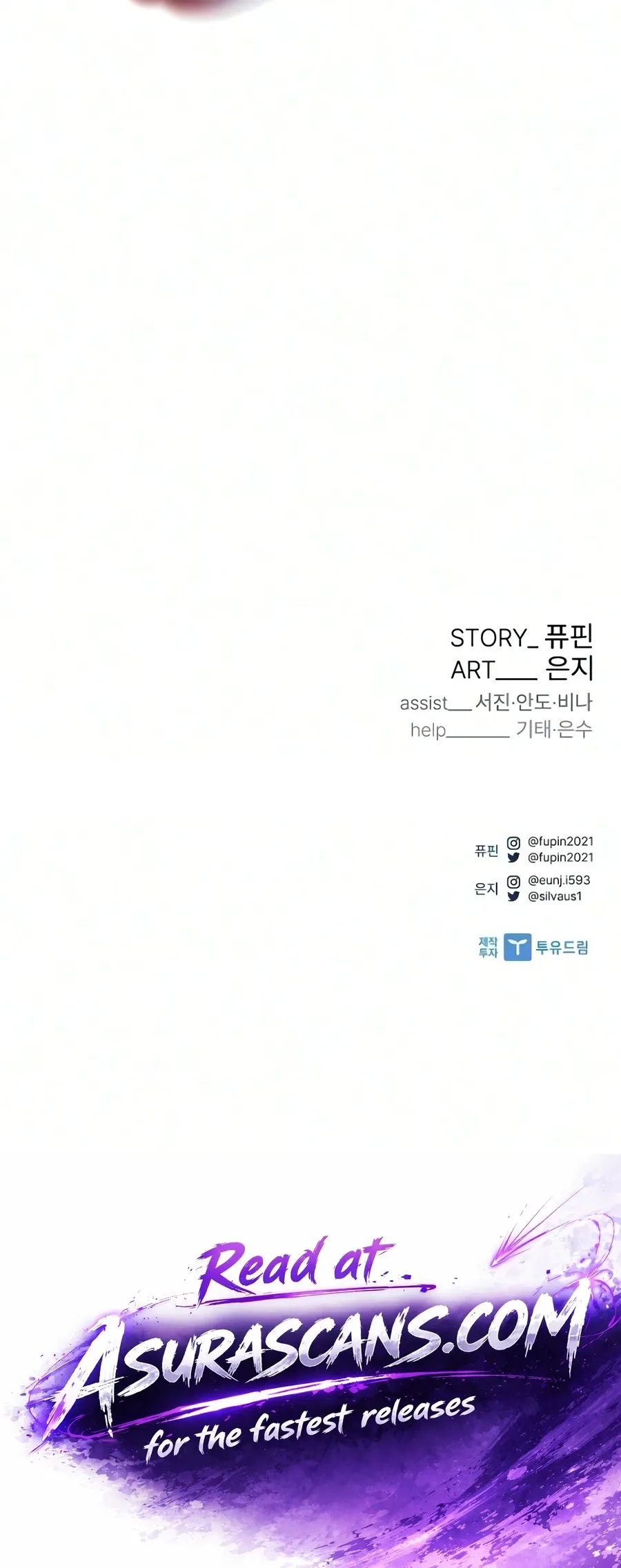 Villain To Kill Chap 244 - Next Chap 245