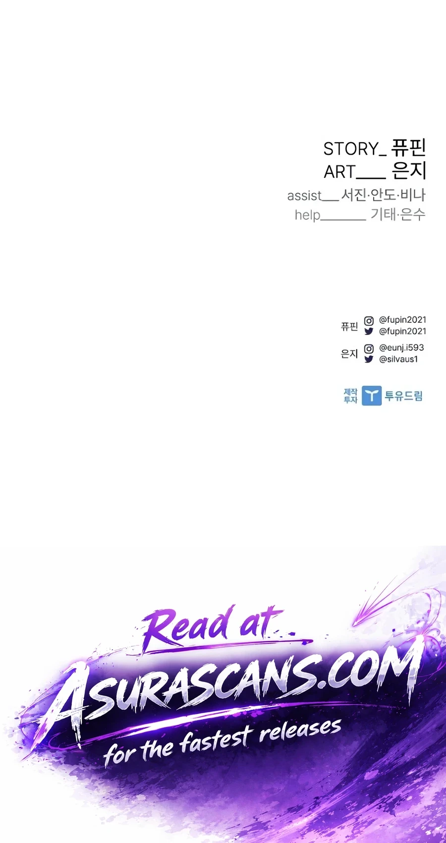 Villain To Kill Chap 250 - Next Chap 251