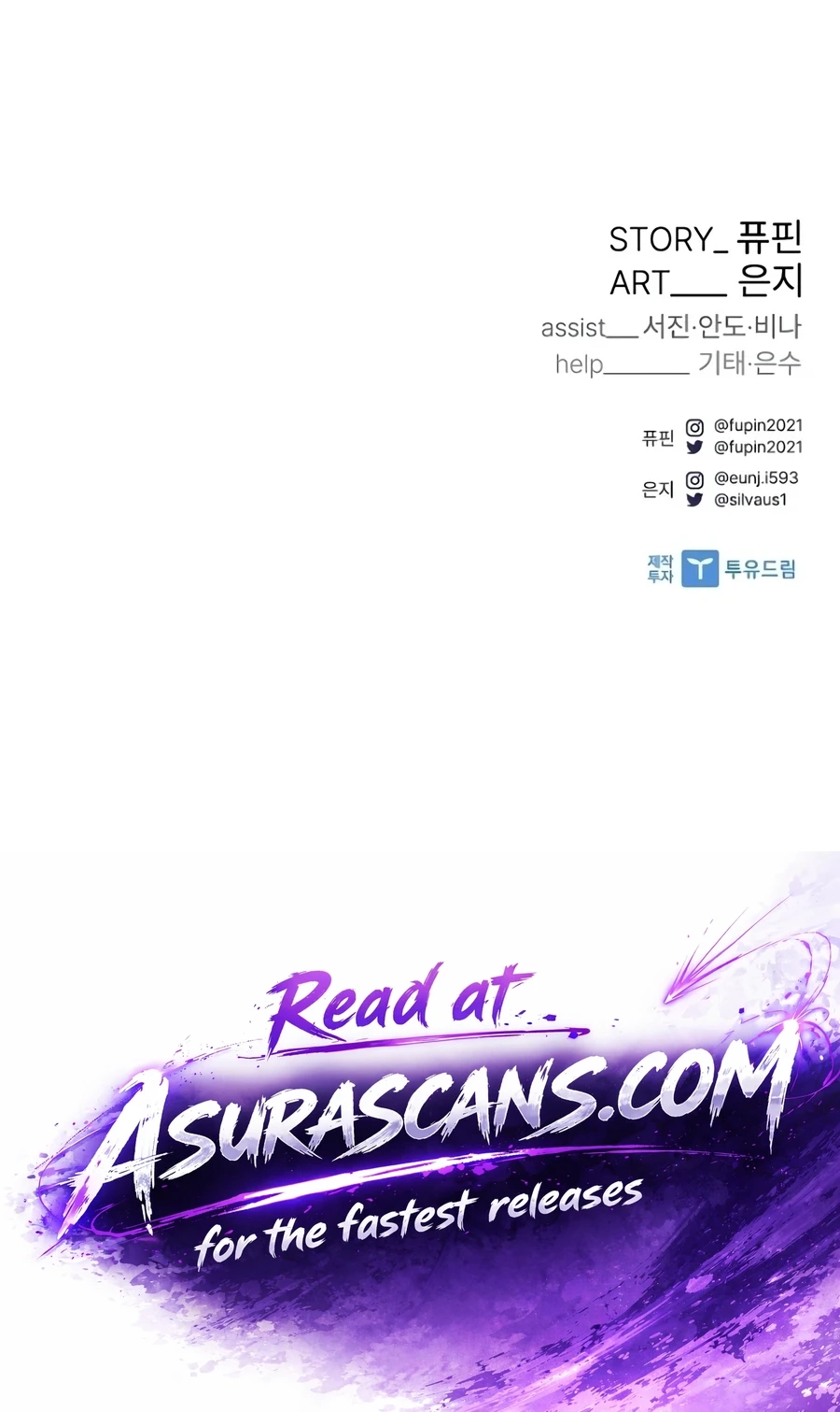 Villain To Kill Chap 253 - Next Chap 254