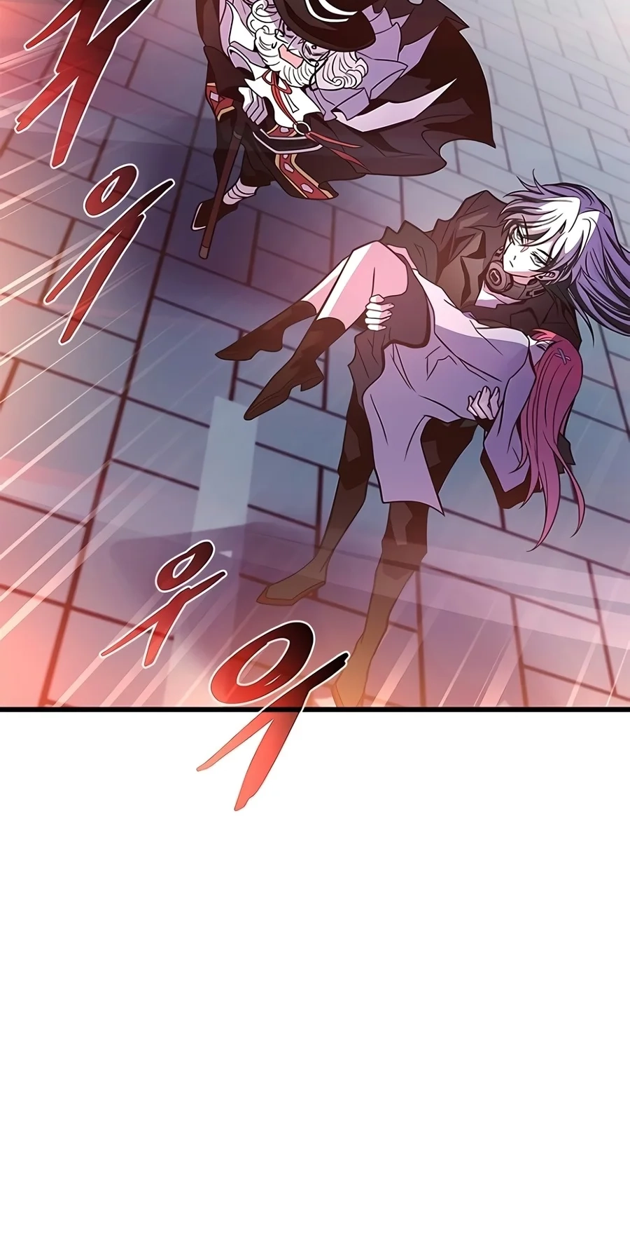 Villain To Kill Chap 253 - Next Chap 254