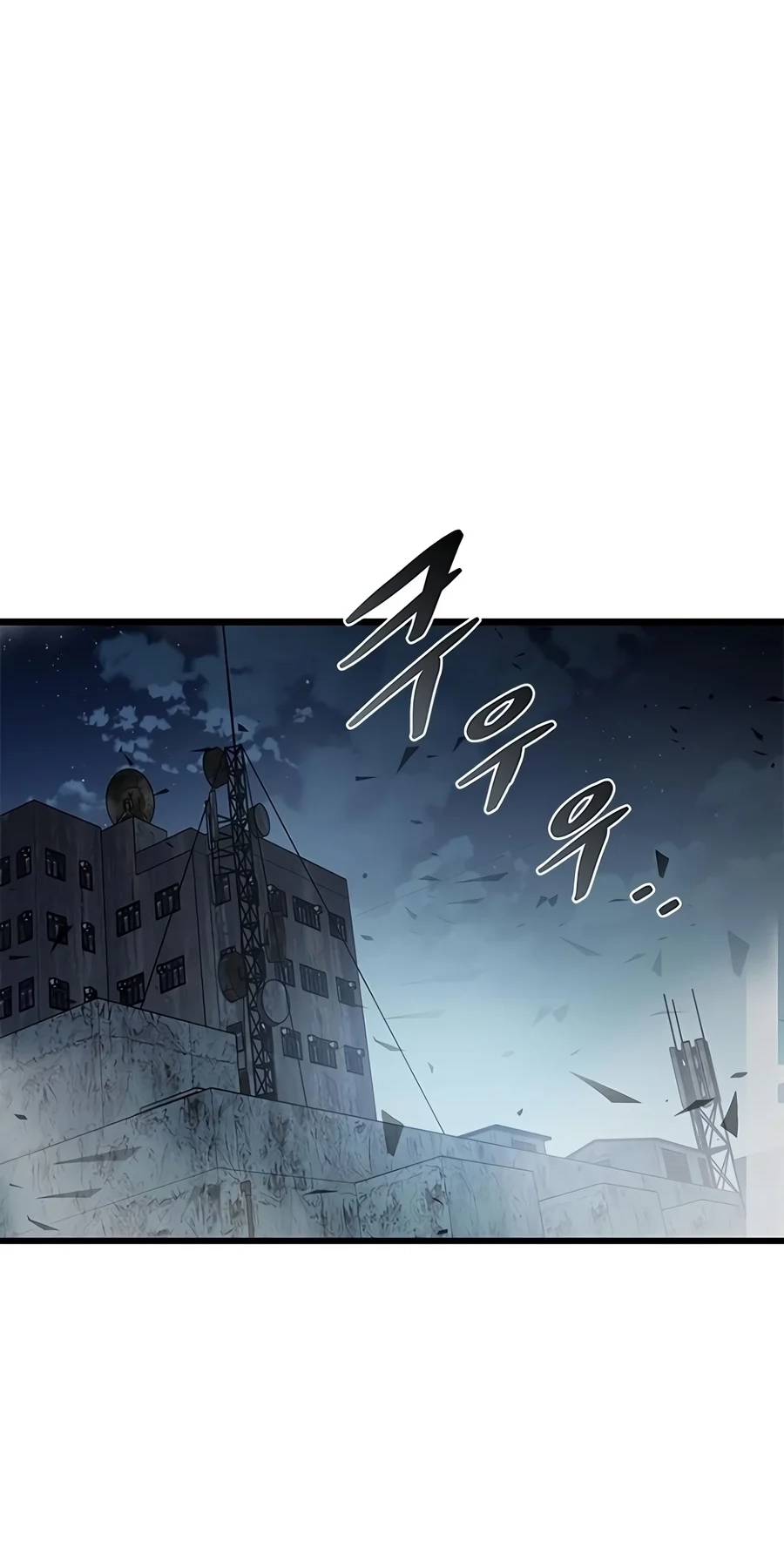 Villain To Kill Chap 253 - Next Chap 254