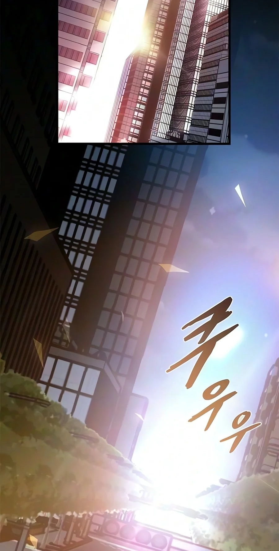 Villain To Kill Chap 254 - Next Chap 255