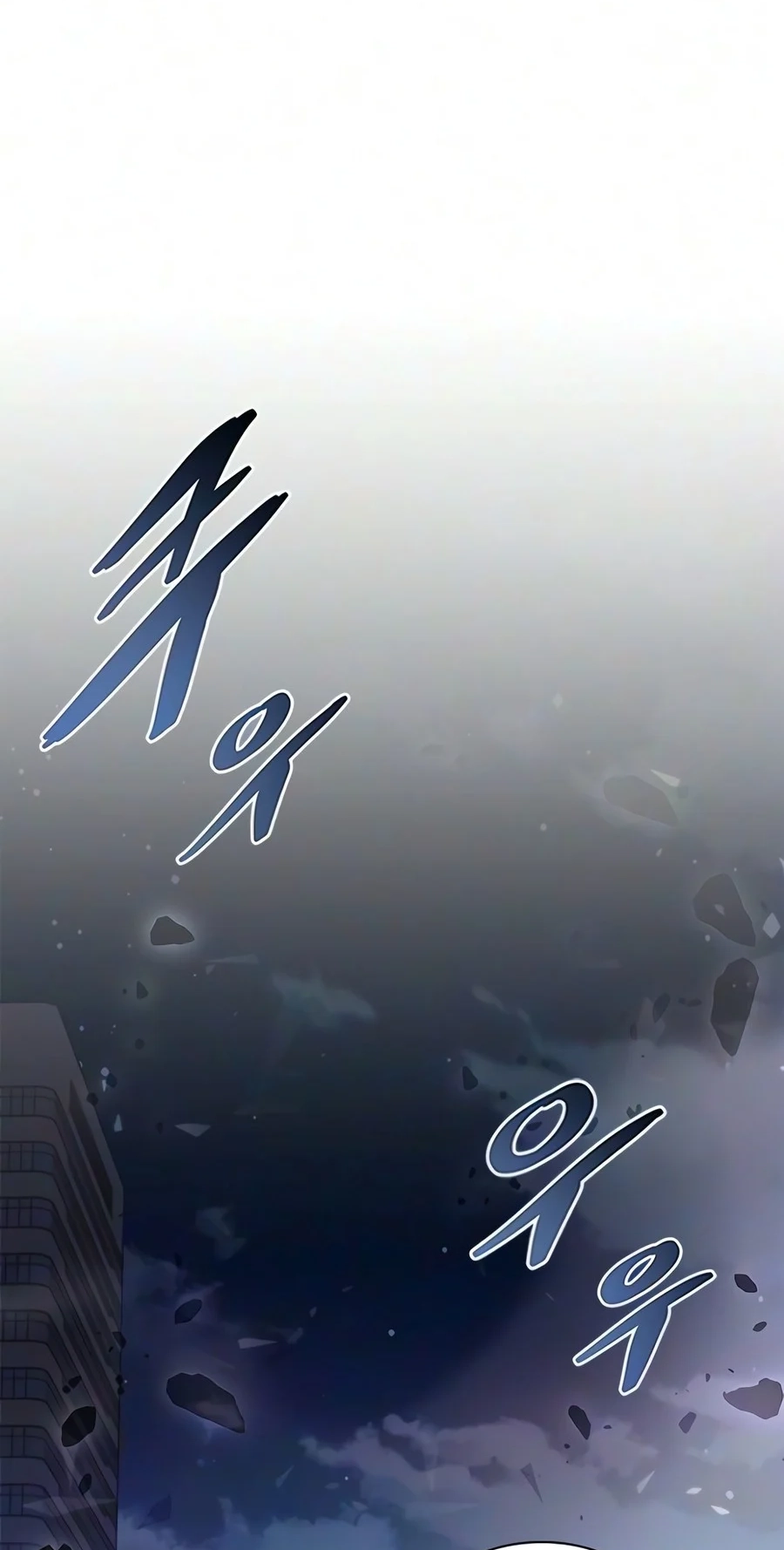 Villain To Kill Chap 254 - Next Chap 255