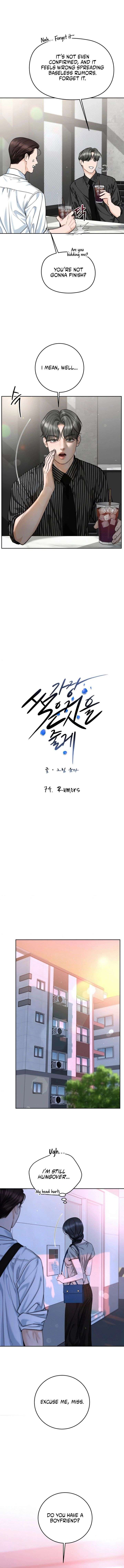 I'll Give You the Most Rotten One Chap 74 - Next Chap 75