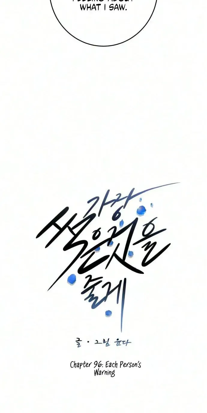 I'll Give You the Most Rotten One Chap 96 - Next Chap 97