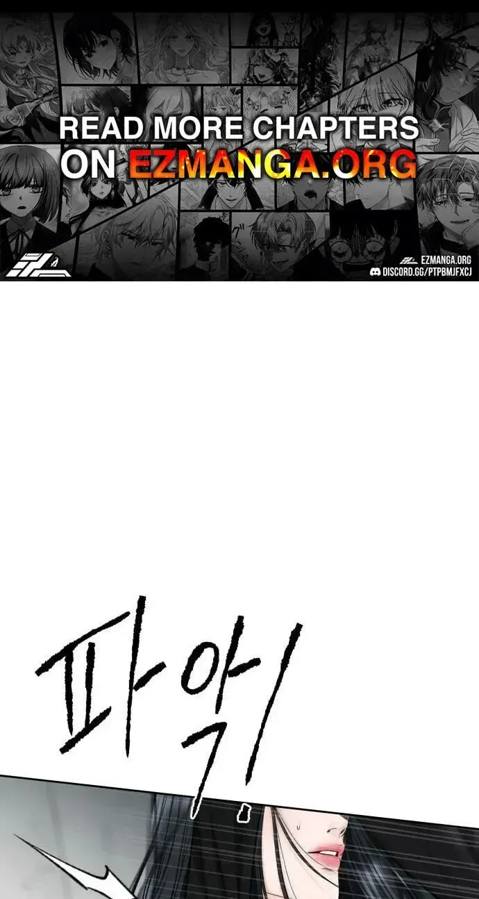 I'll Give You the Most Rotten One Chap 98 - Next Chap 99