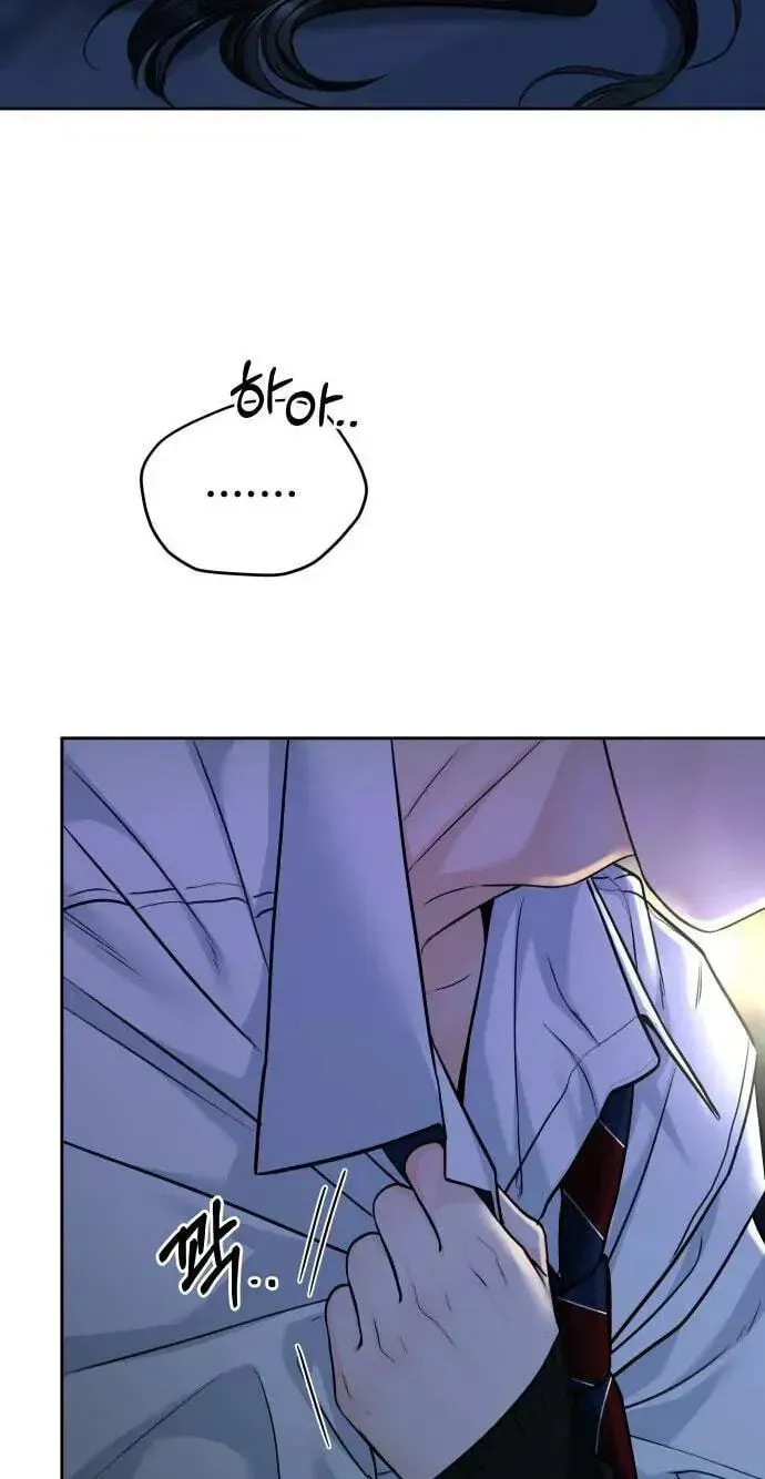 I'll Give You the Most Rotten One Chap 98 - Next Chap 99